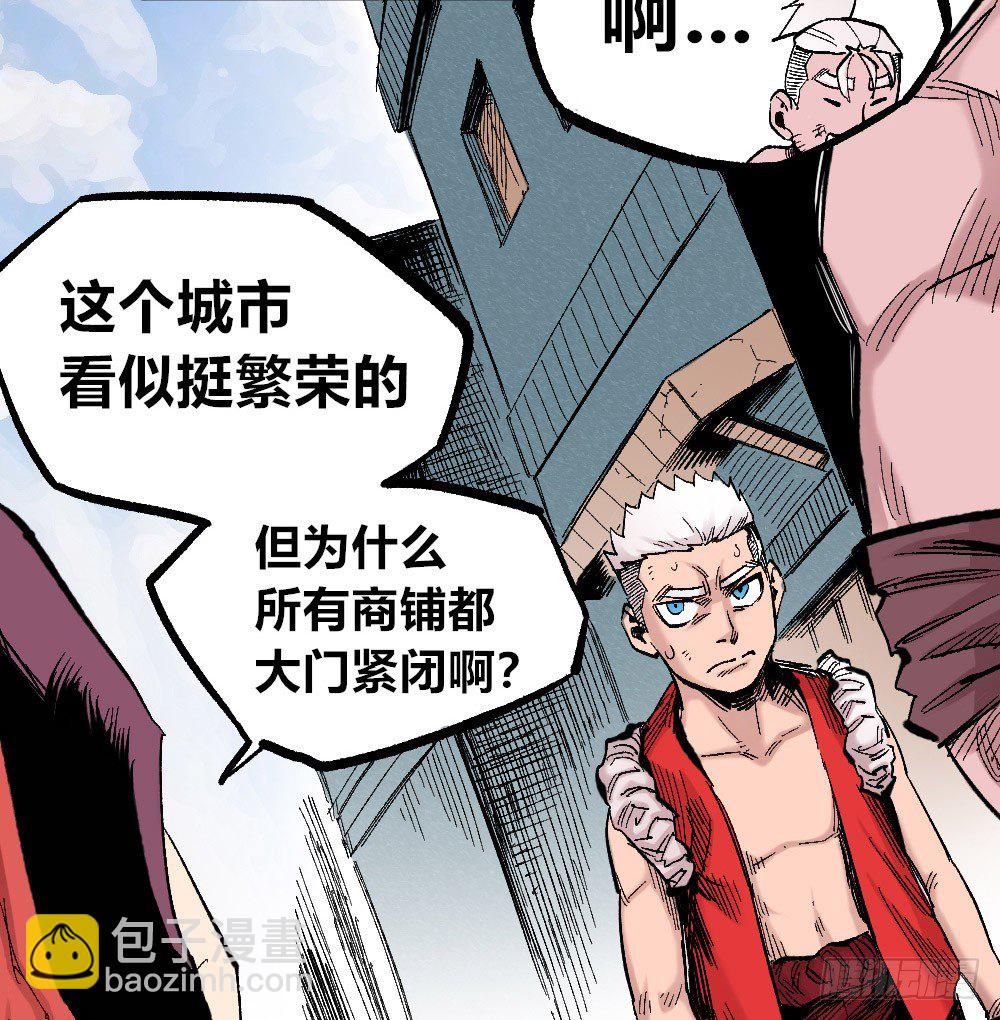 被创造的觉醒者21