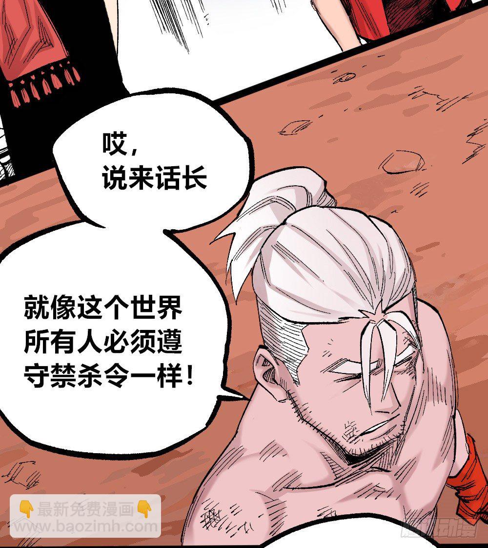 被创造的觉醒者22