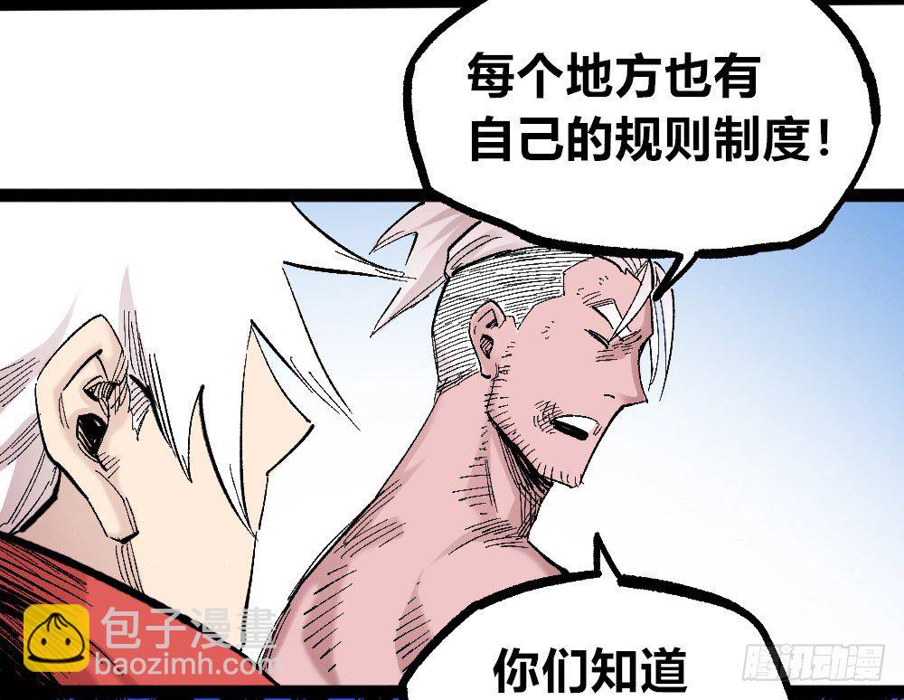 被创造的觉醒者23