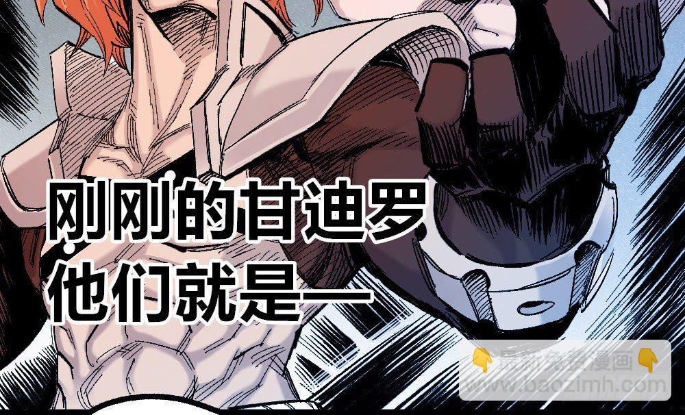 被创造的觉醒者25