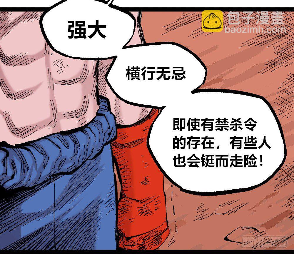 被创造的觉醒者27