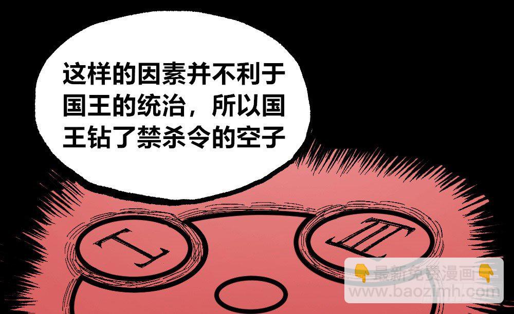 被创造的觉醒者28