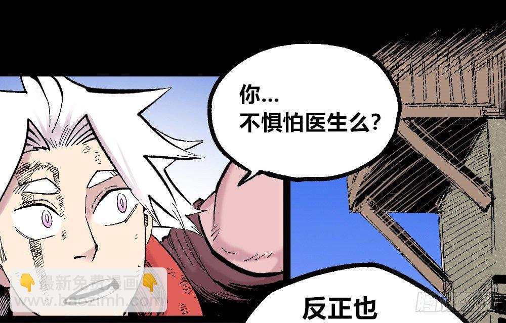 被创造的觉醒者3