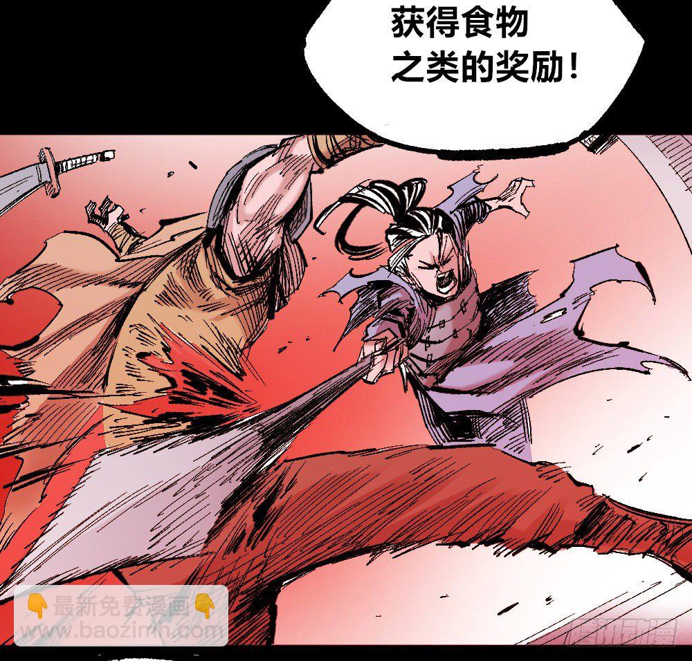 被创造的觉醒者32