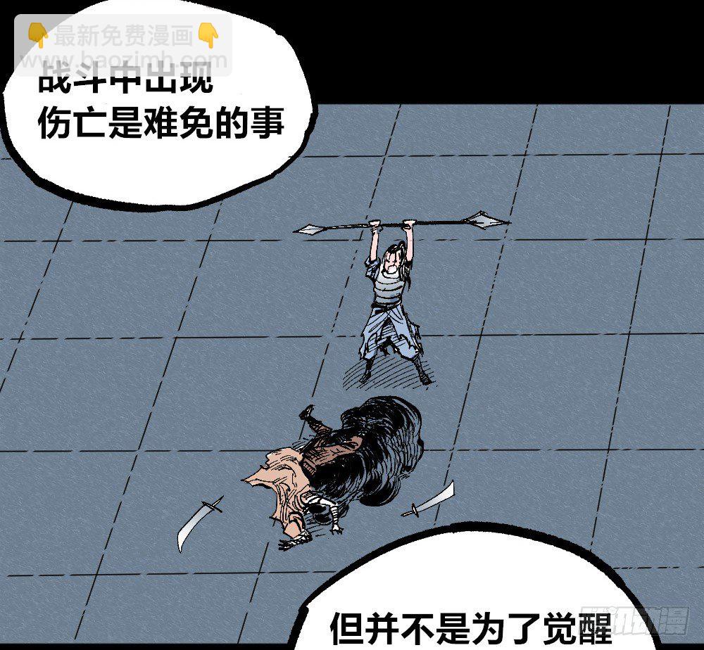 被创造的觉醒者33
