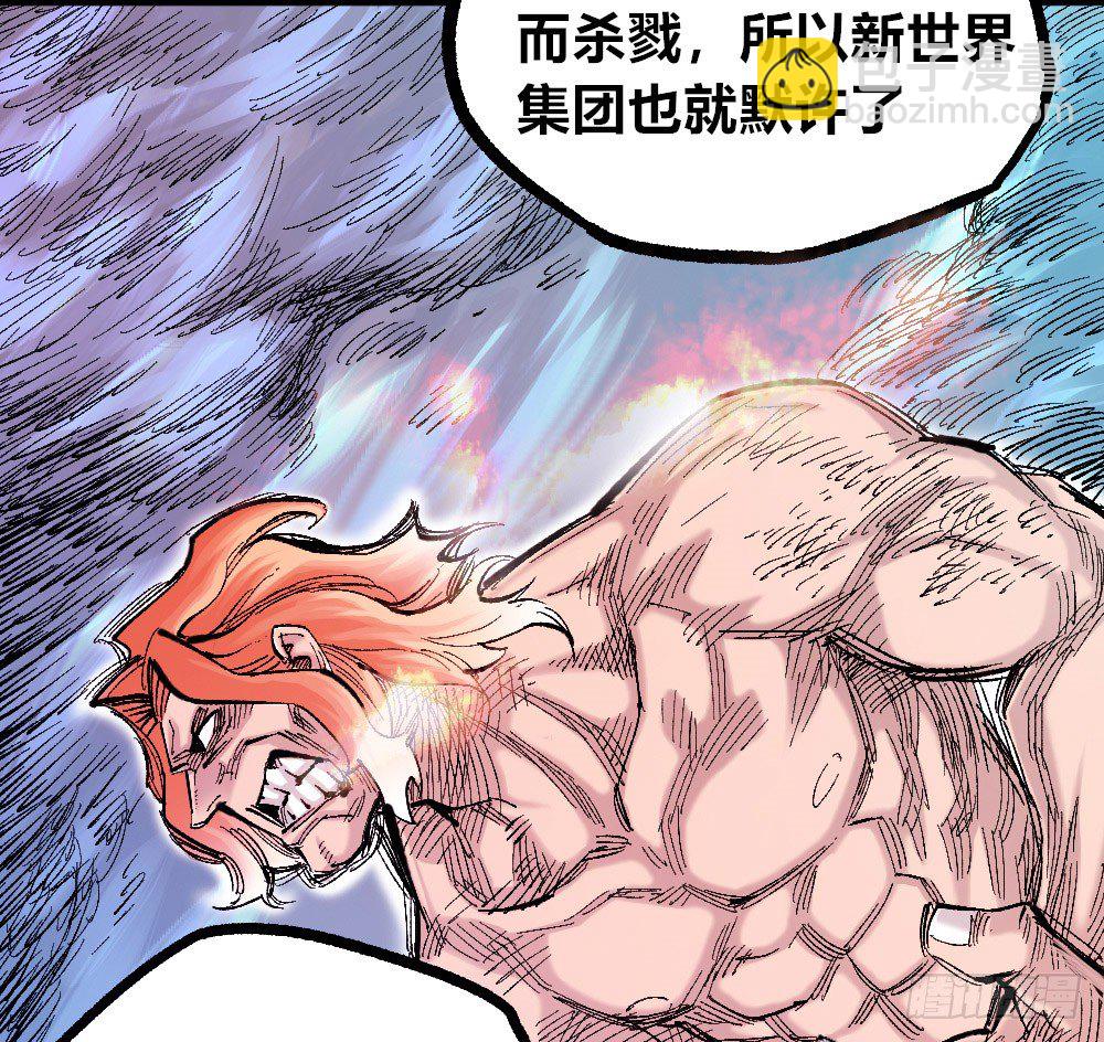 被创造的觉醒者34