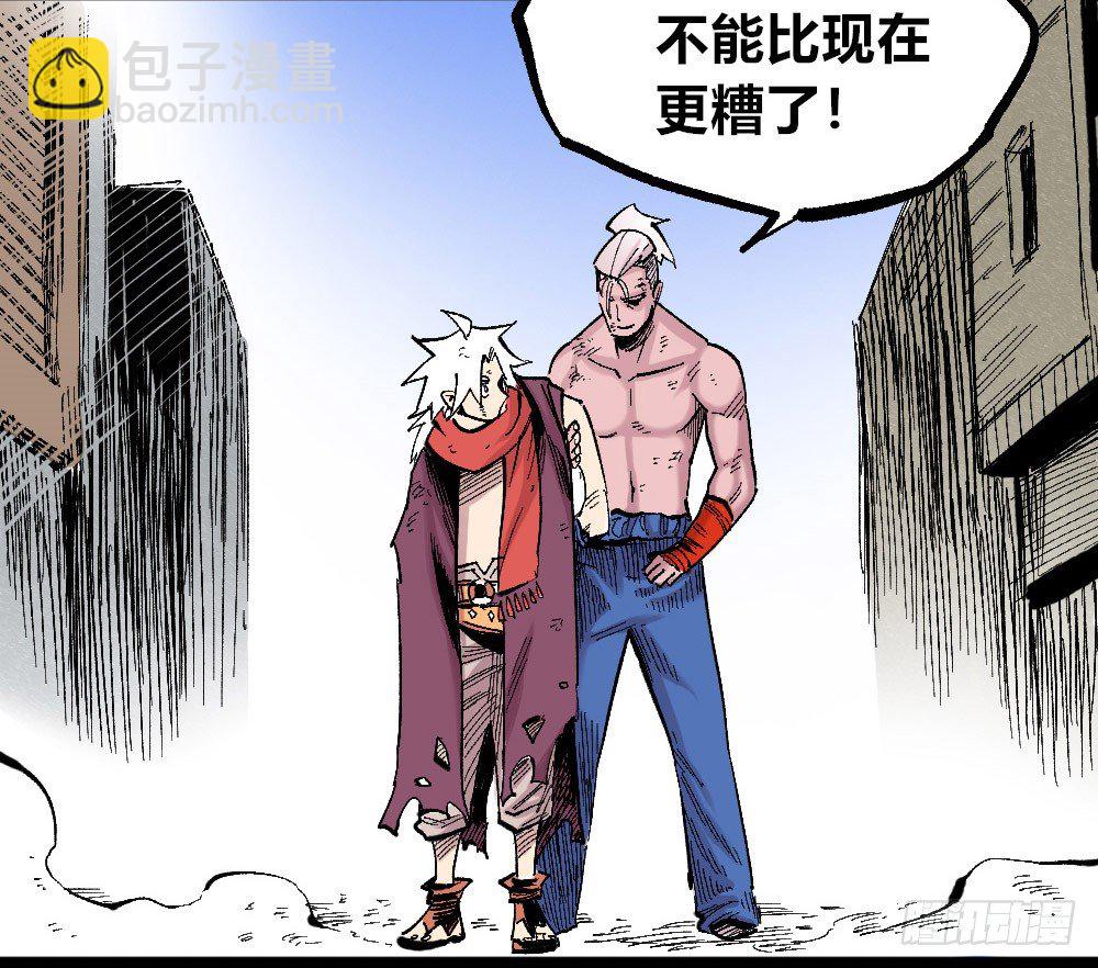 被创造的觉醒者4
