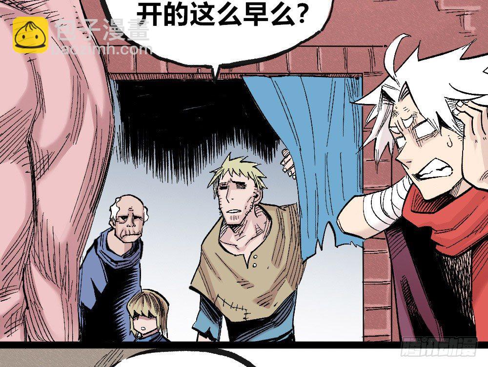 被创造的觉醒者48