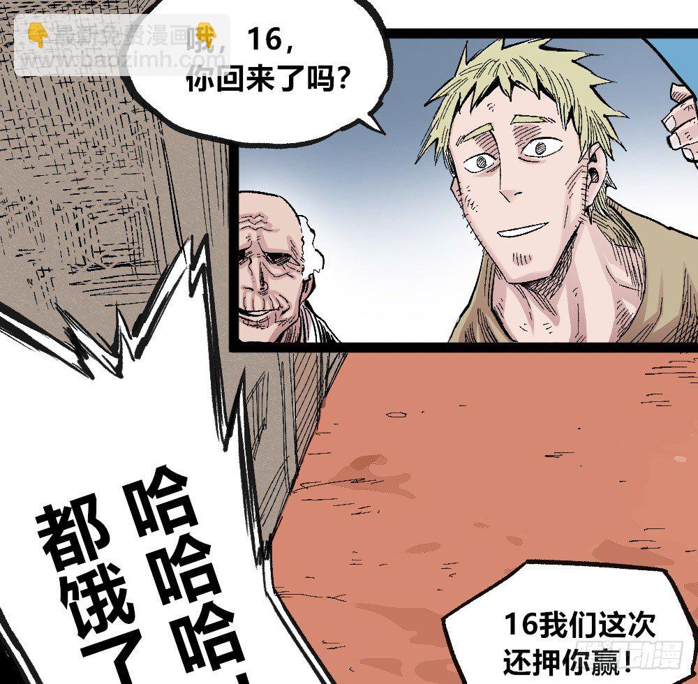 被创造的觉醒者49