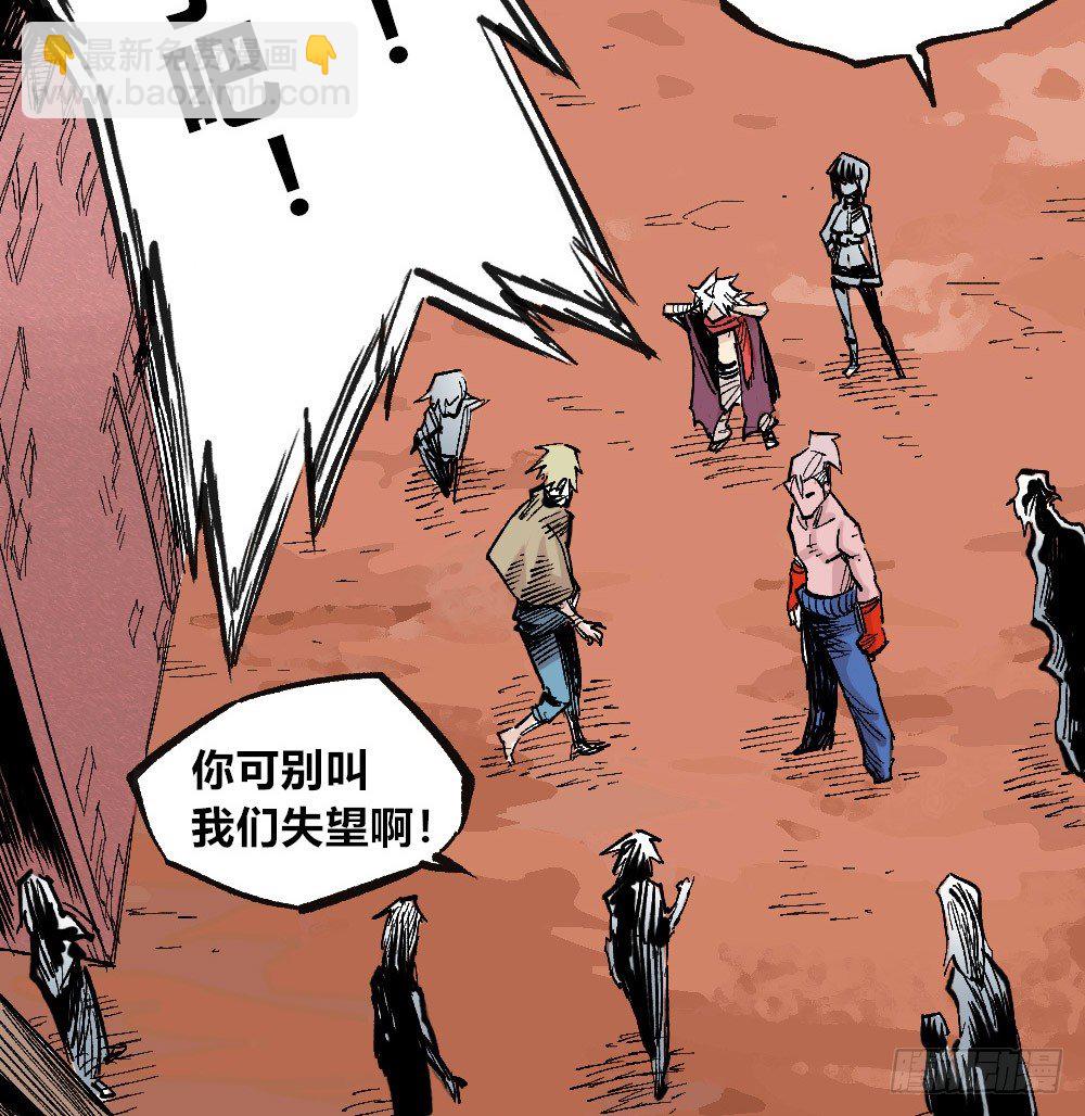 被创造的觉醒者54