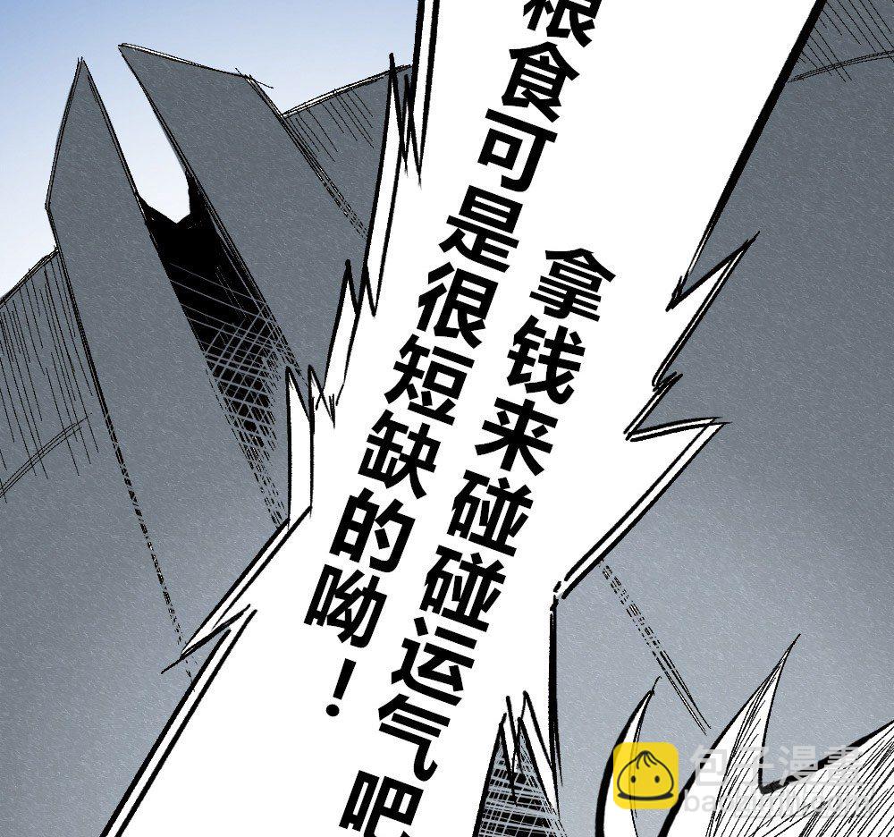 被创造的觉醒者59
