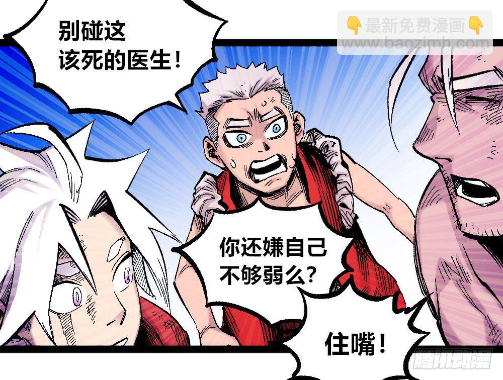 被创造的觉醒者6