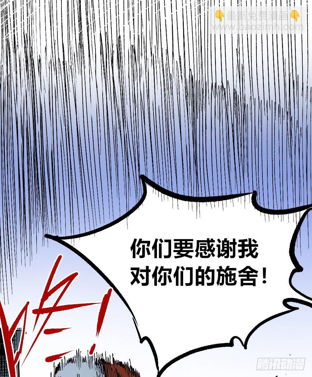 被创造的觉醒者61