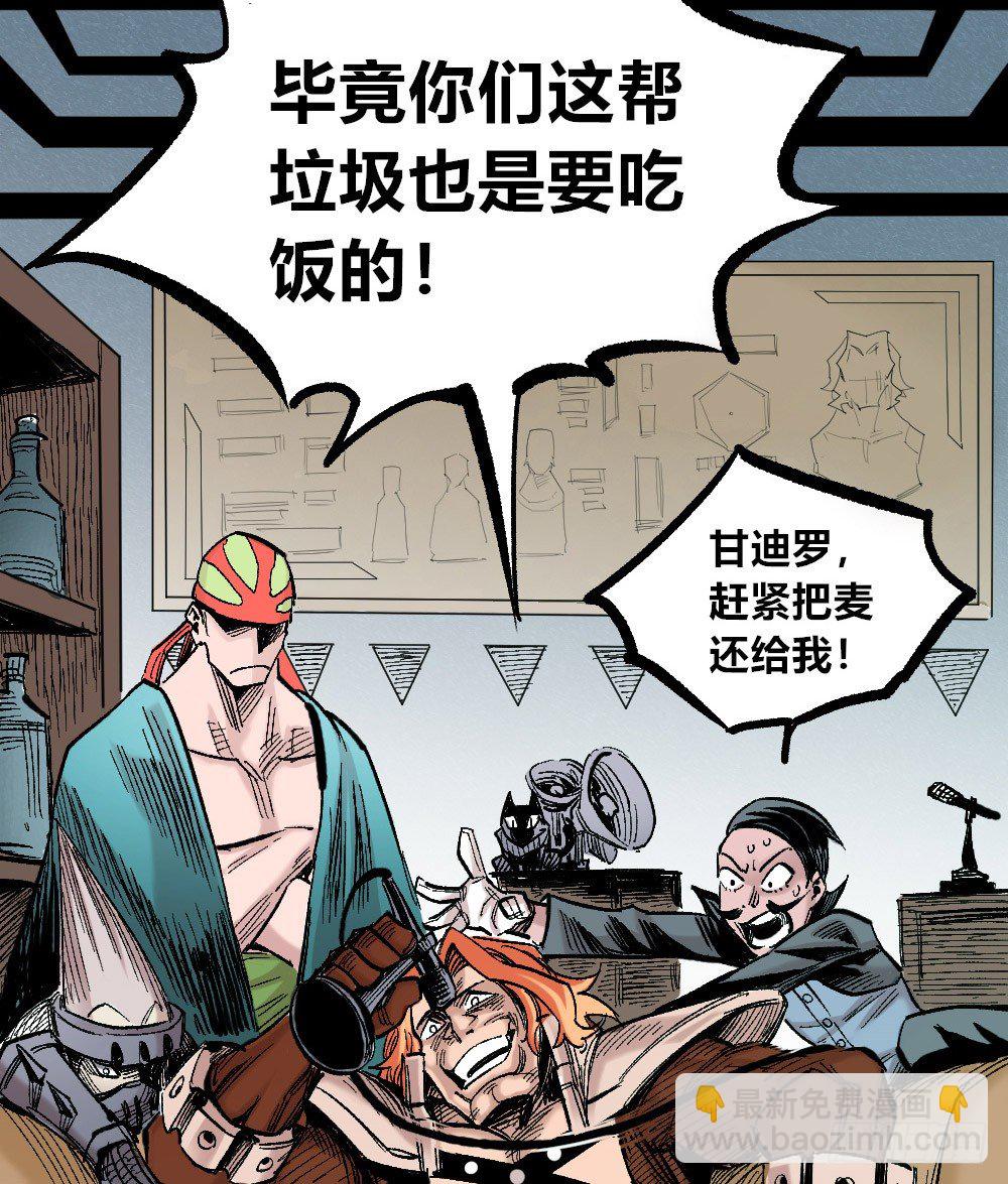 被创造的觉醒者63