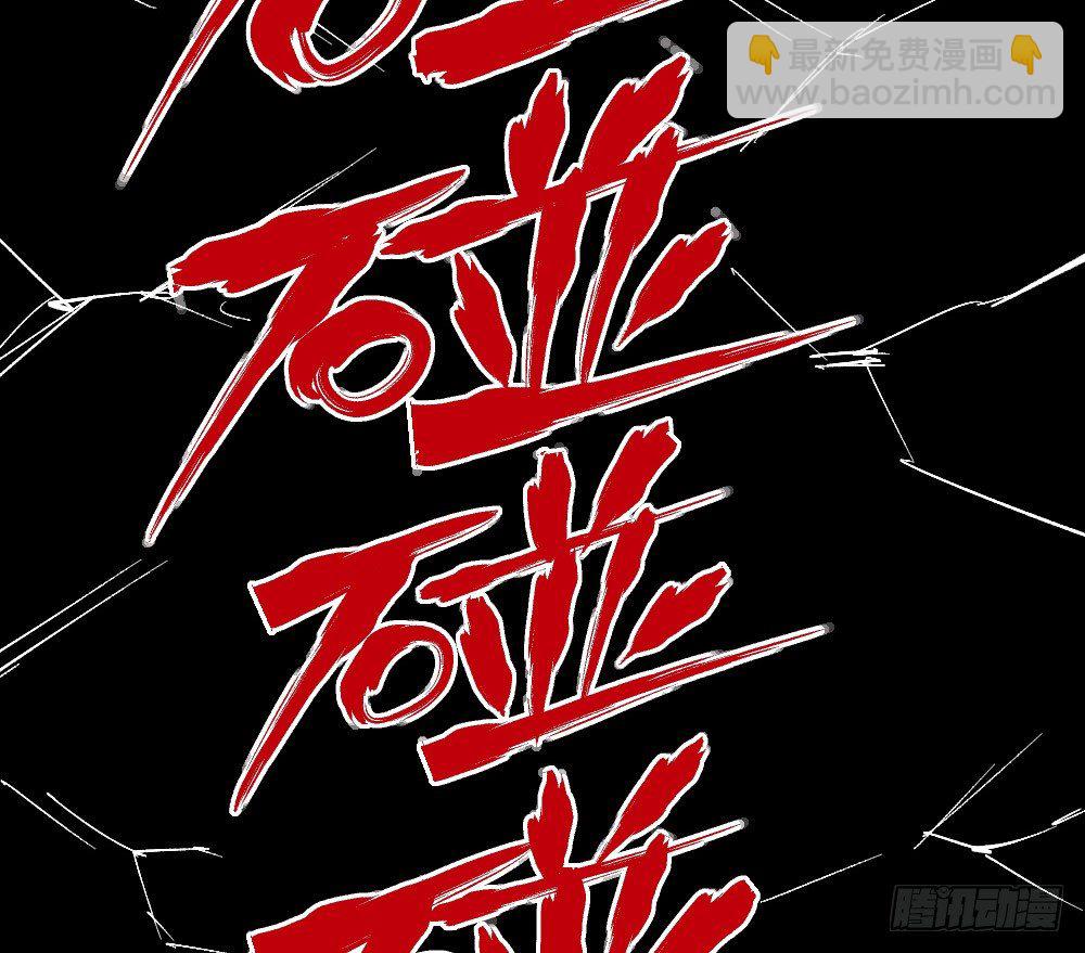 废墟之上14