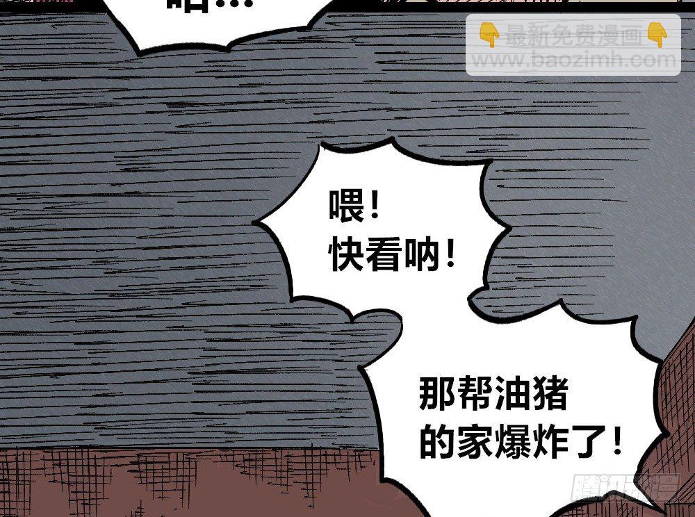 废墟之上18