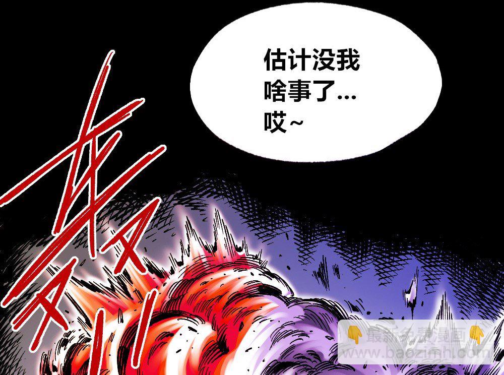 废墟之上25