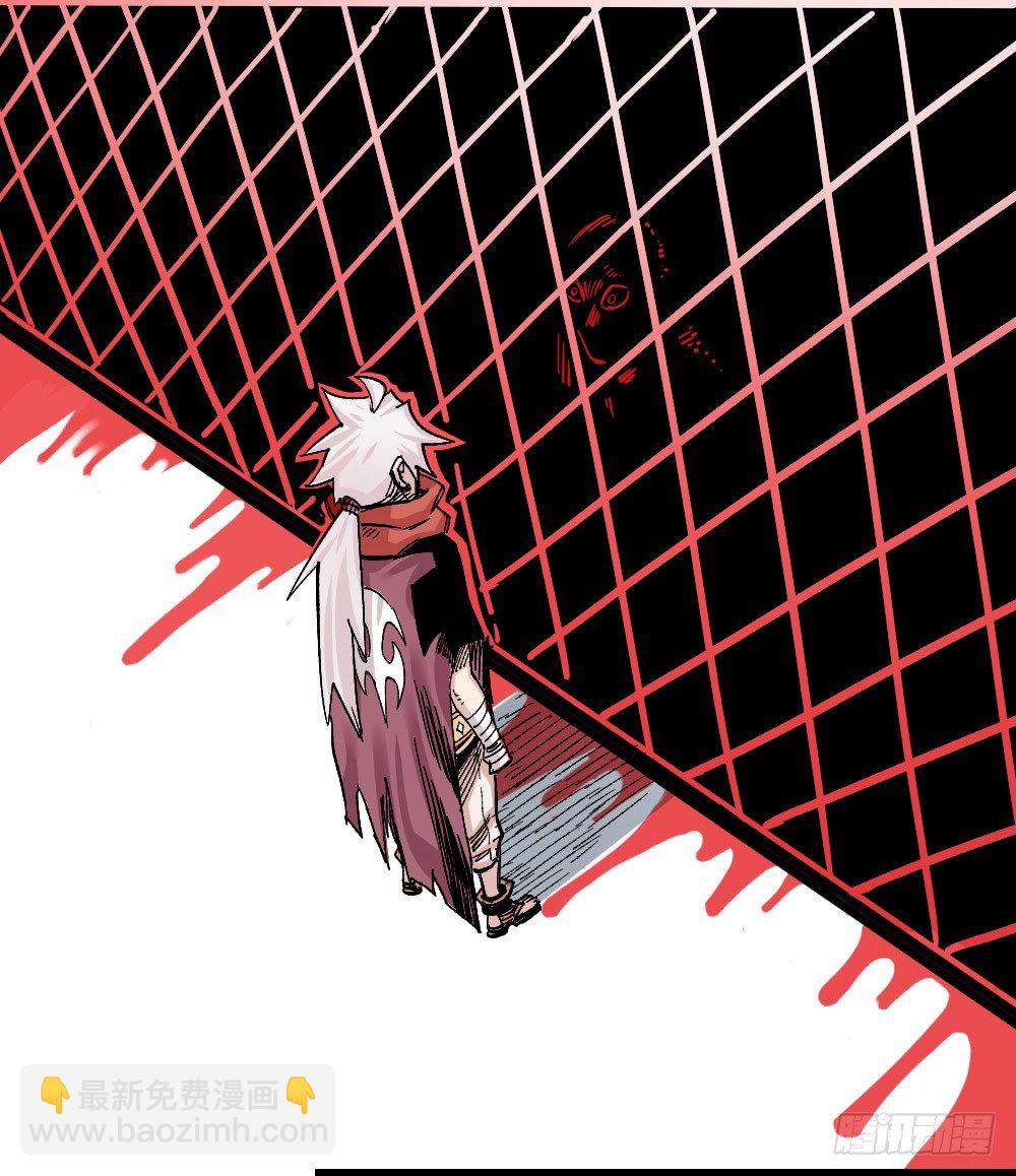 废墟之上4