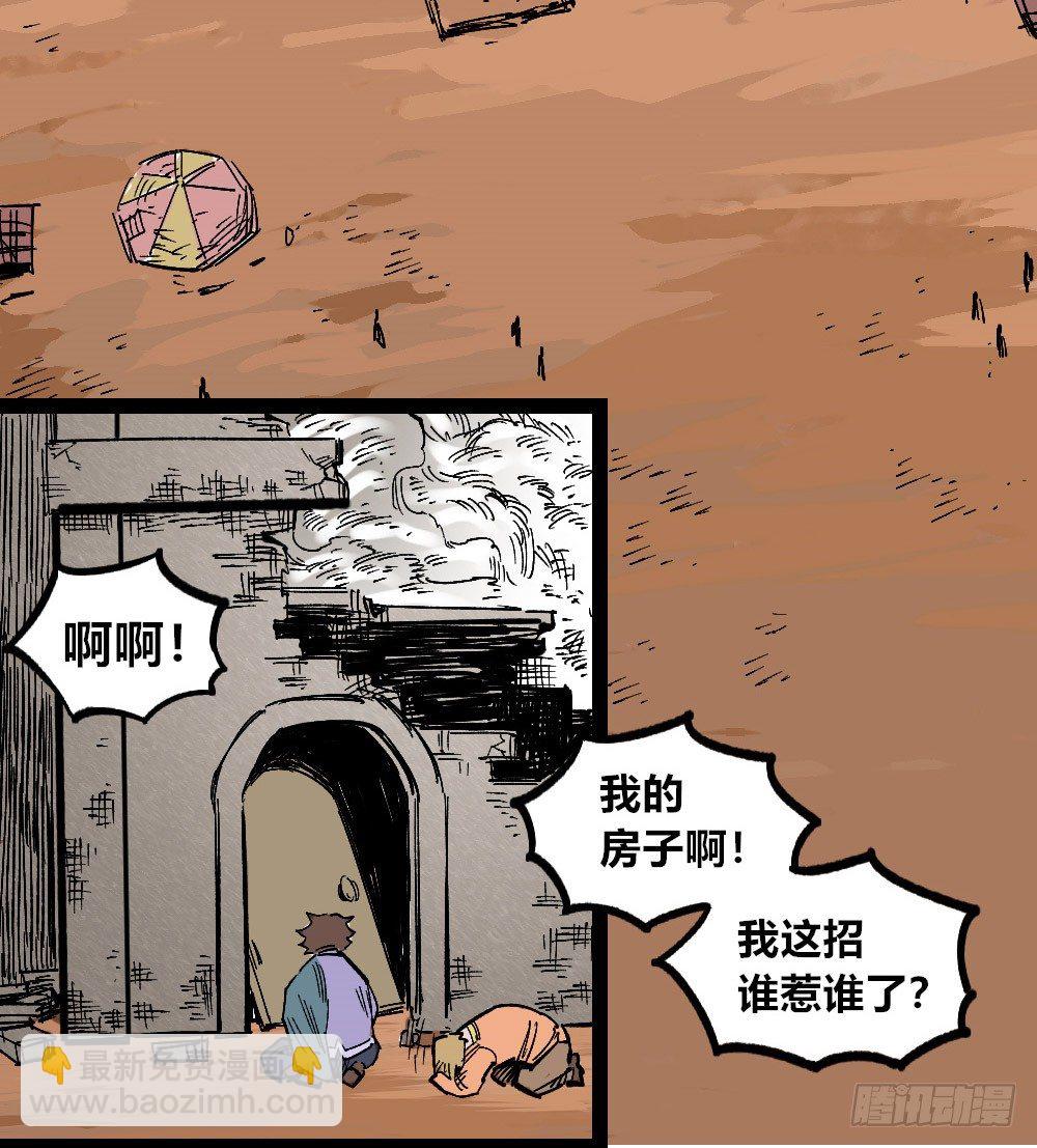 废墟之上44