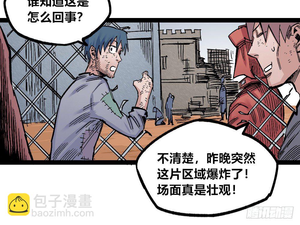废墟之上46