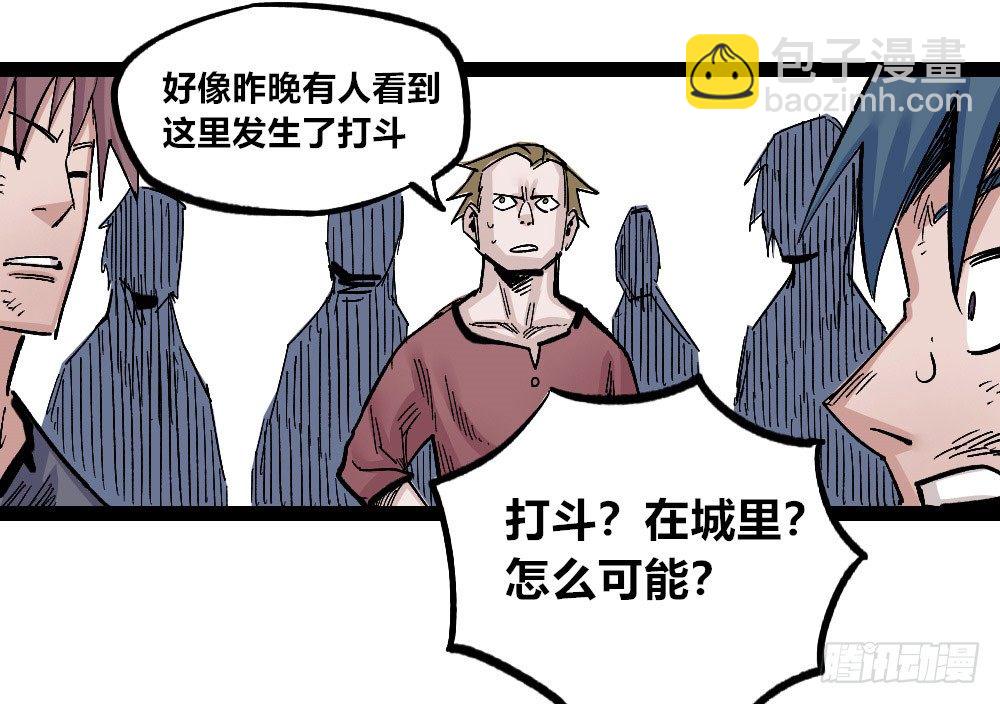 废墟之上47