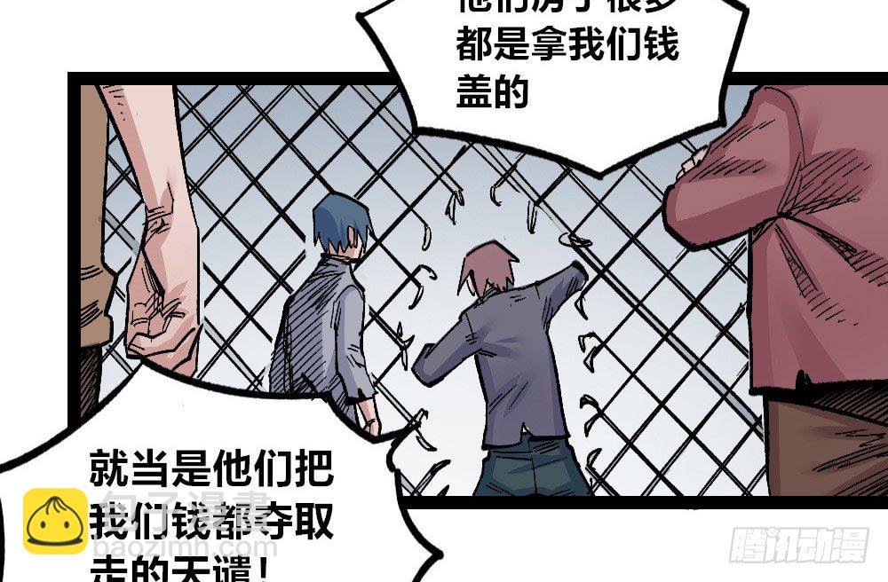 废墟之上49