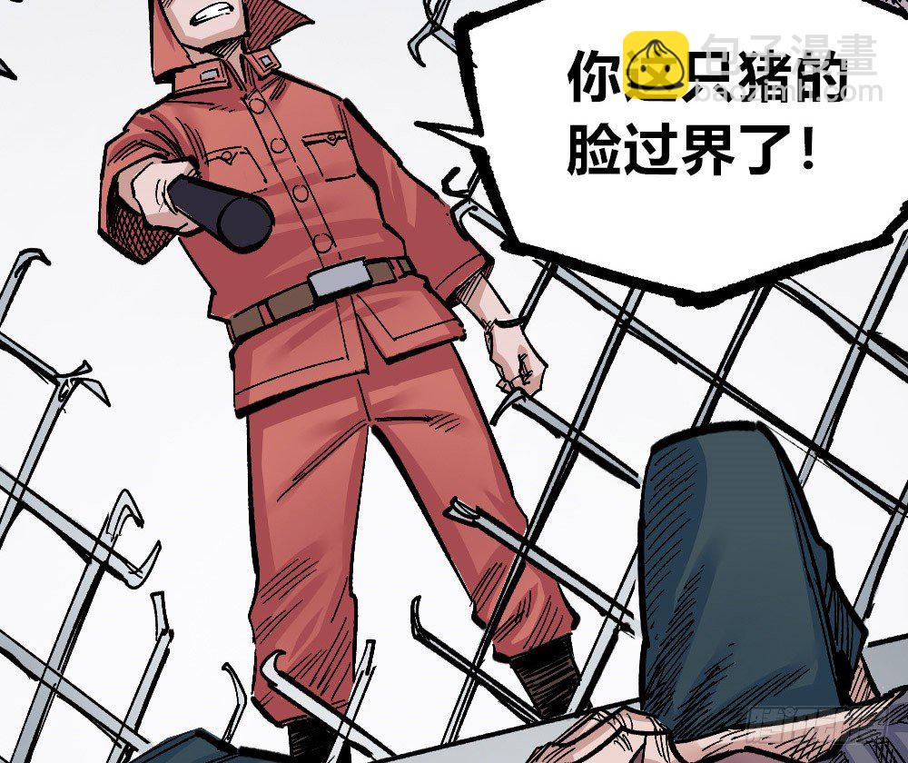 废墟之上57