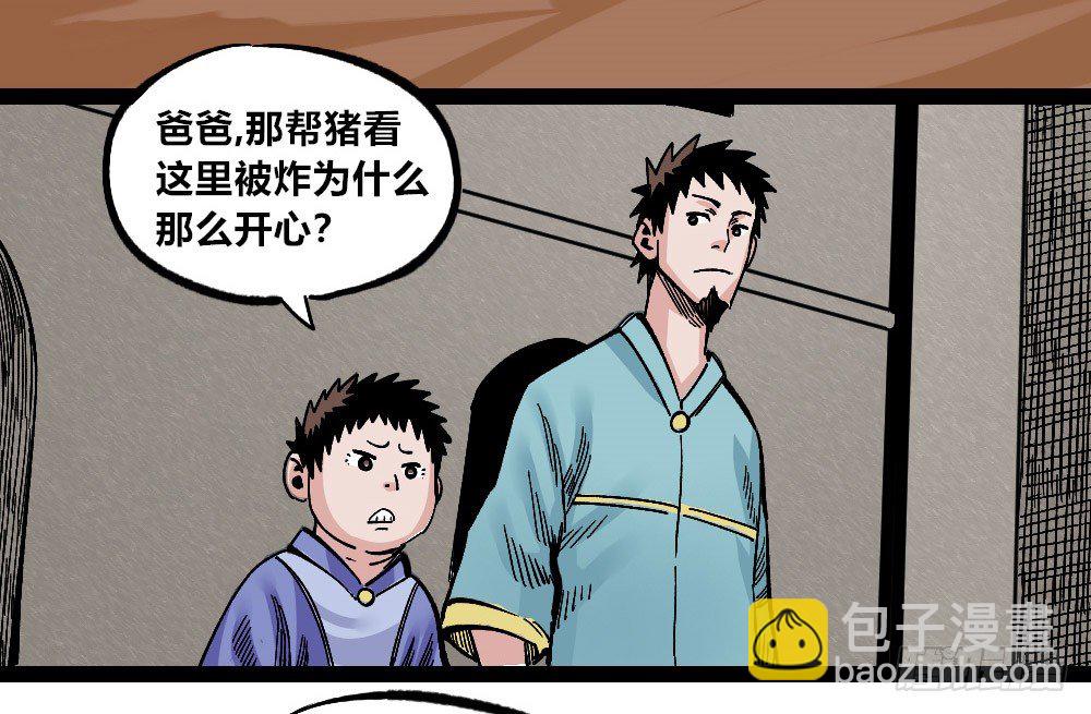 废墟之上59