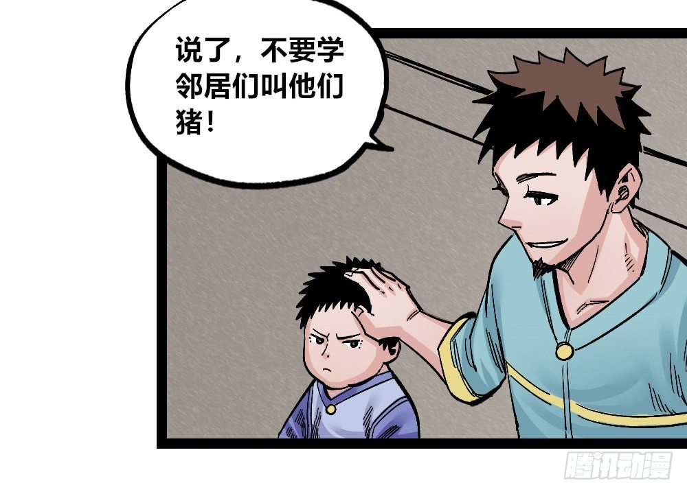 废墟之上60