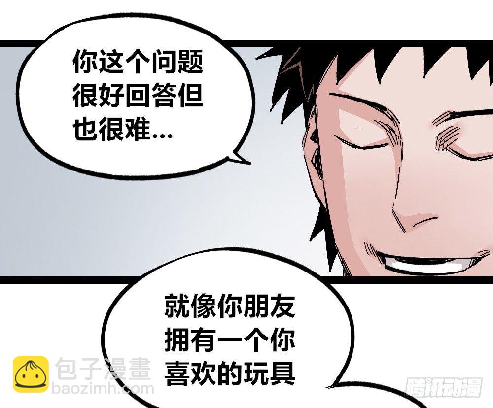 废墟之上61