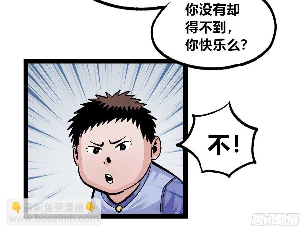 废墟之上62