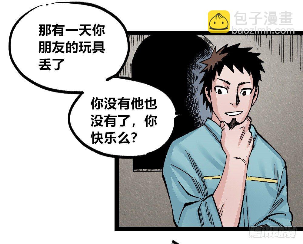 废墟之上63