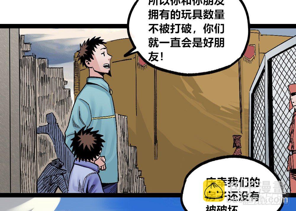 废墟之上65