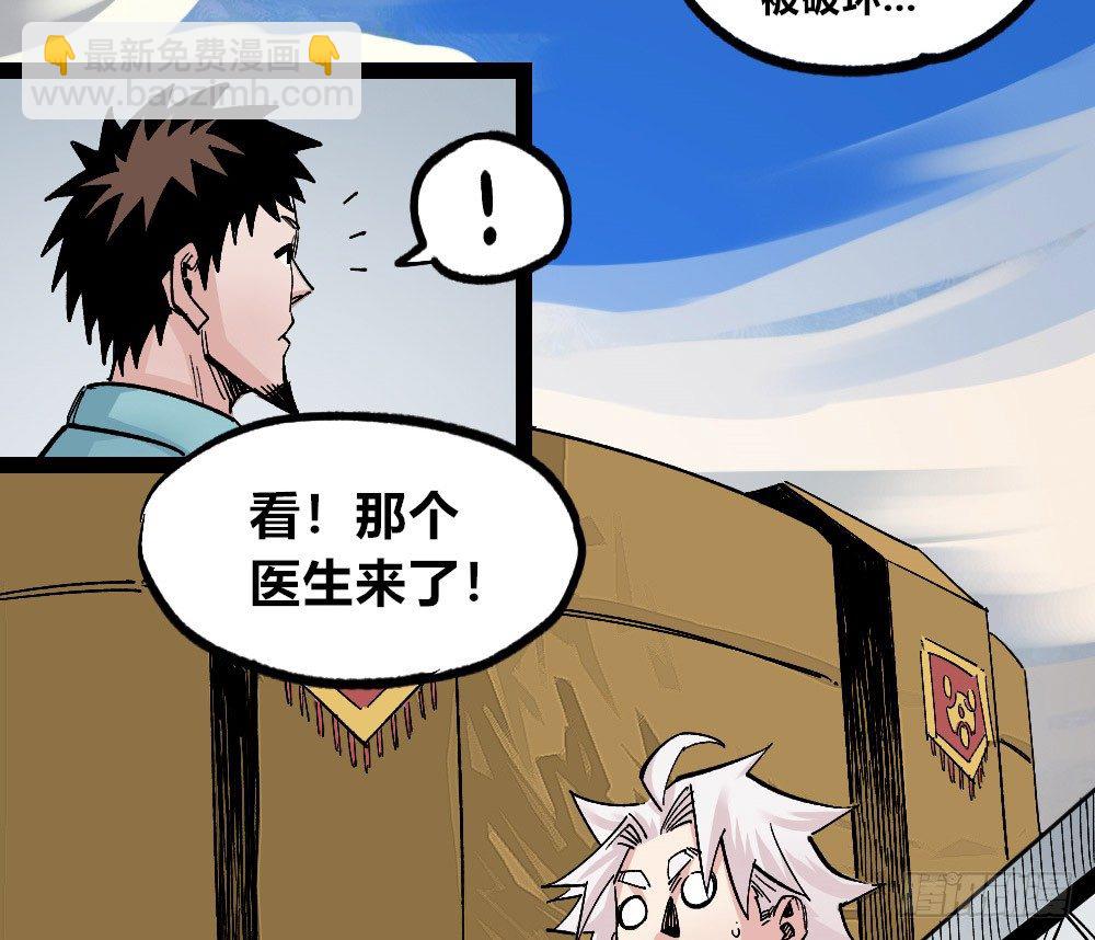 废墟之上66