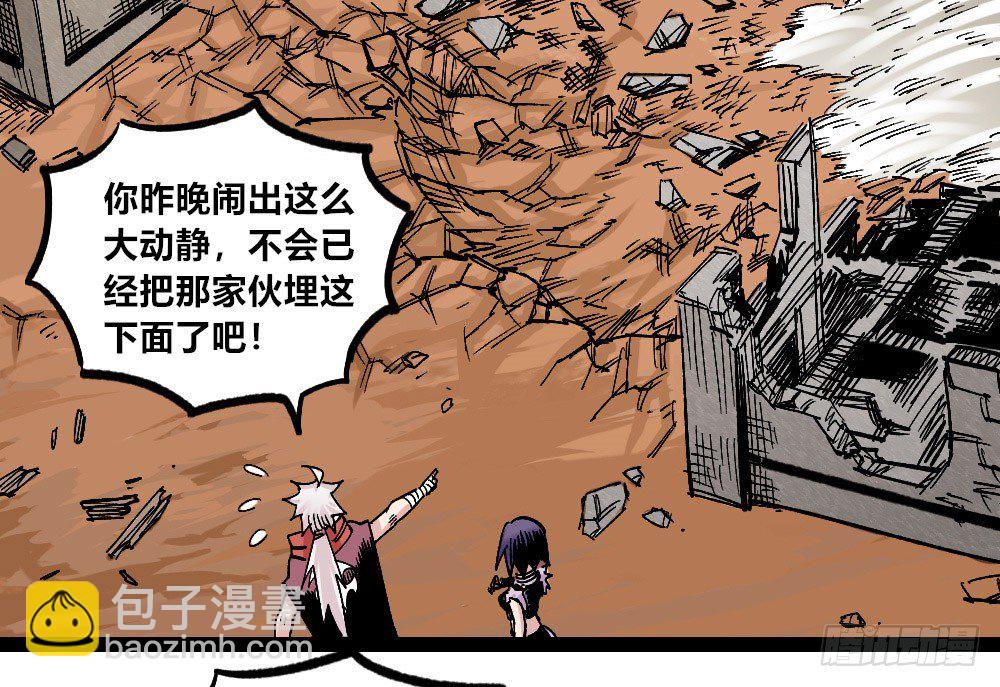 废墟之上68