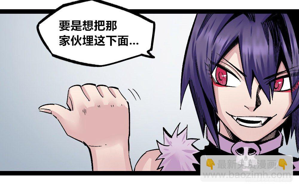 废墟之上70