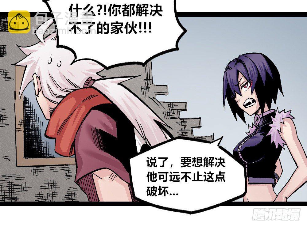 废墟之上75