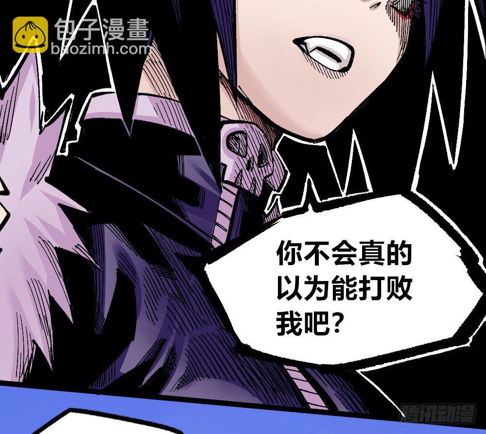 废墟之上84