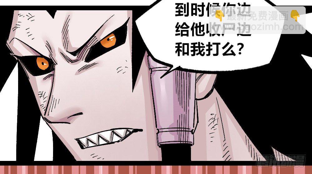 废墟之上86