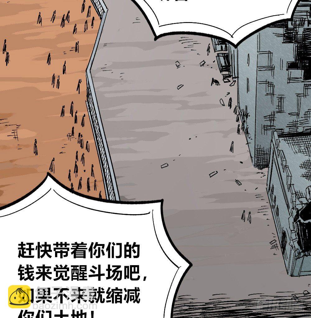 废墟之上90