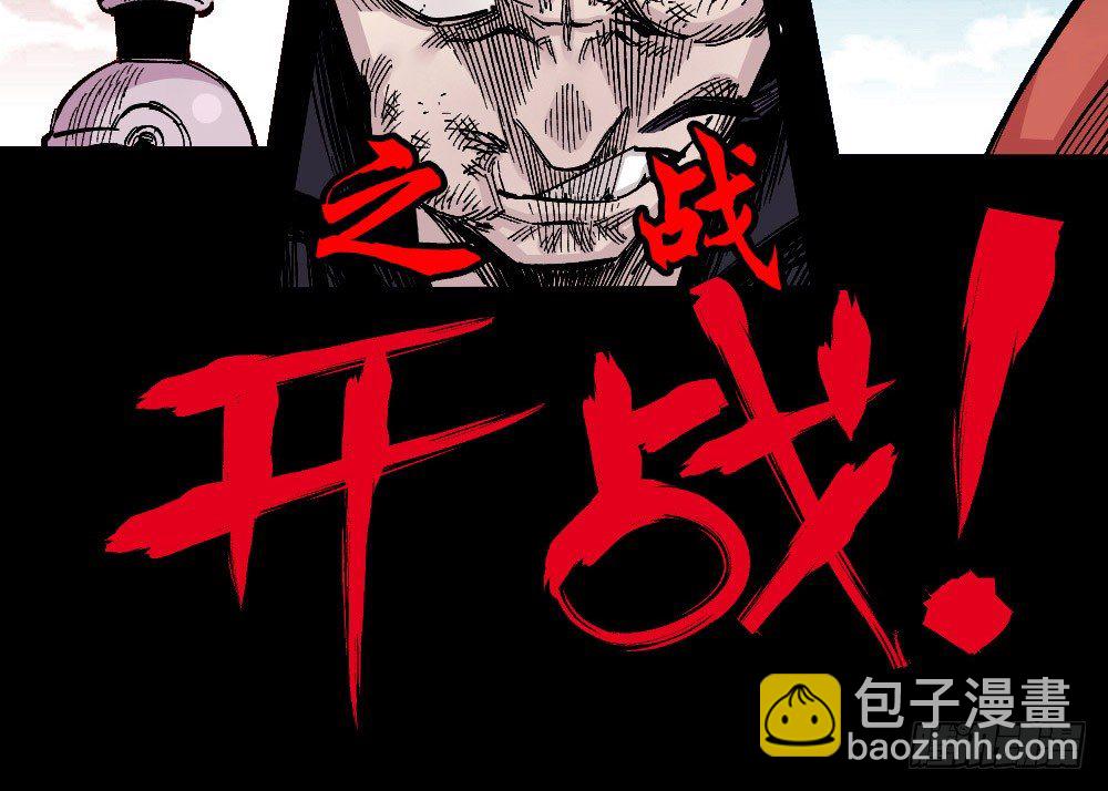 废墟之上92