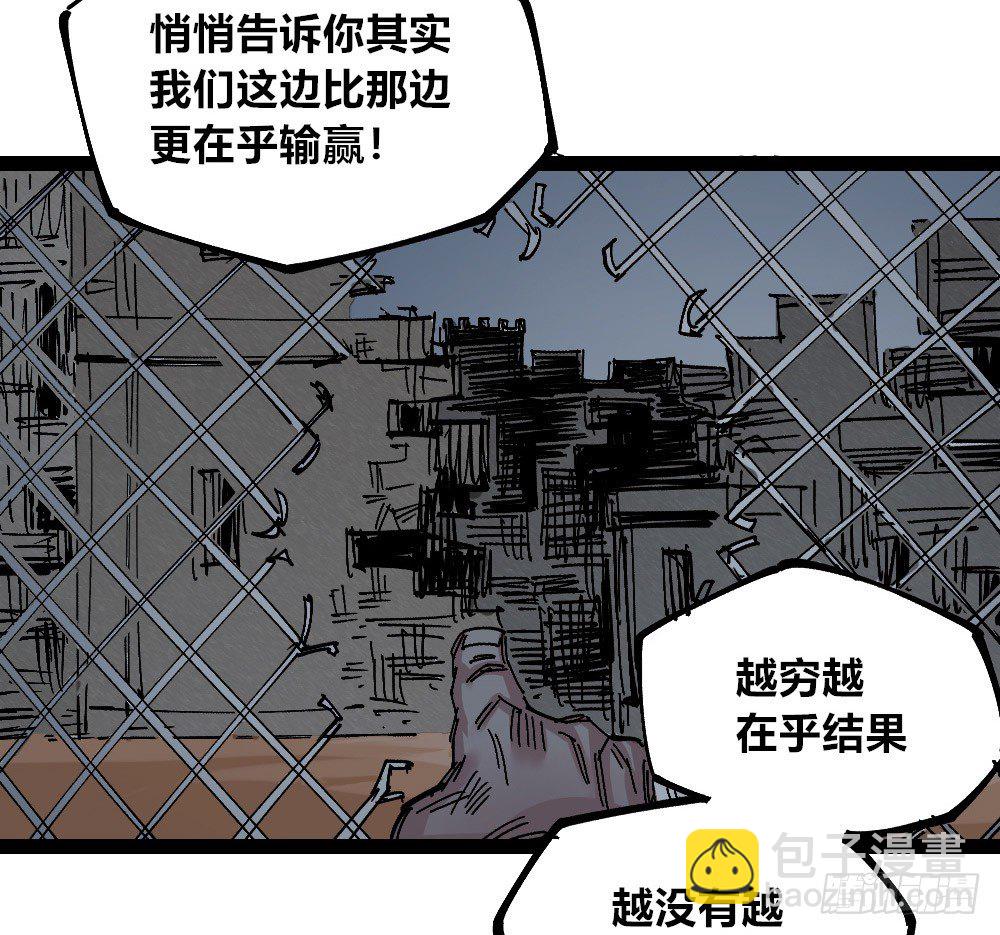 黑夜里的城市88