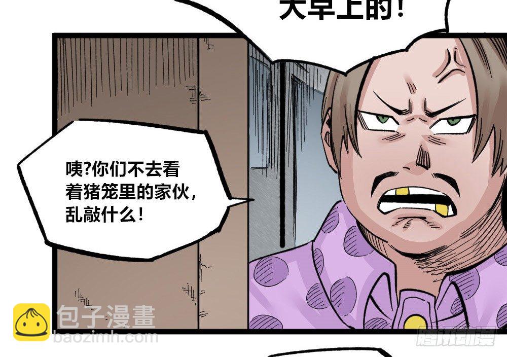 白又大黑又粗24