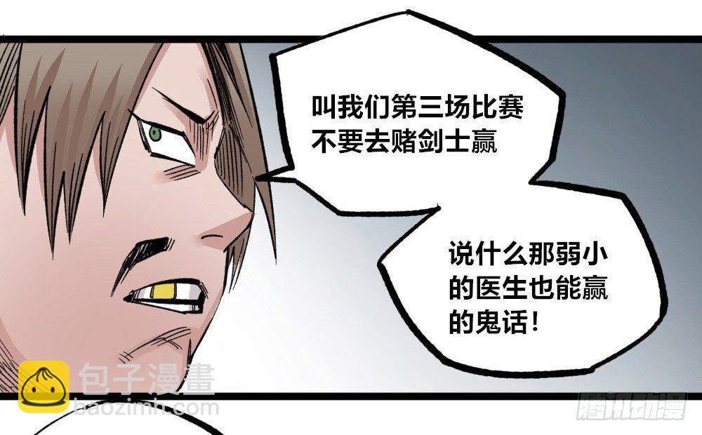 白又大黑又粗34
