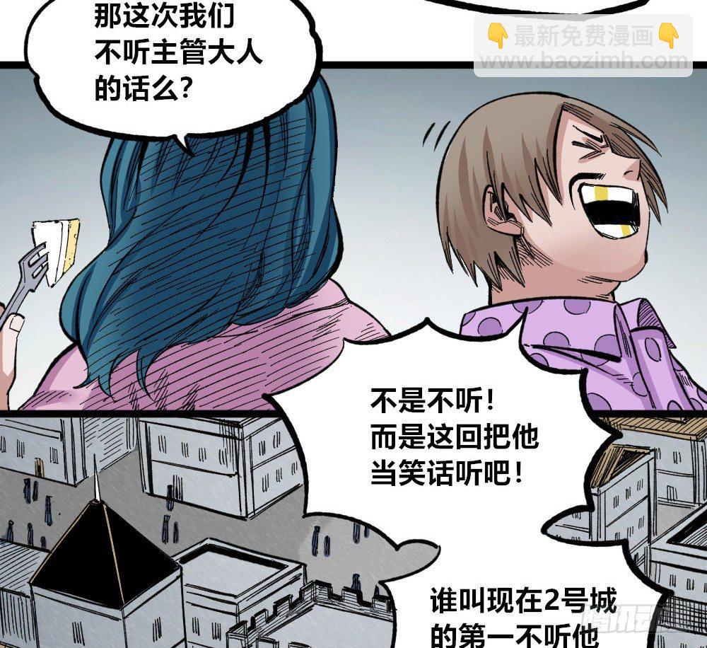 白又大黑又粗36