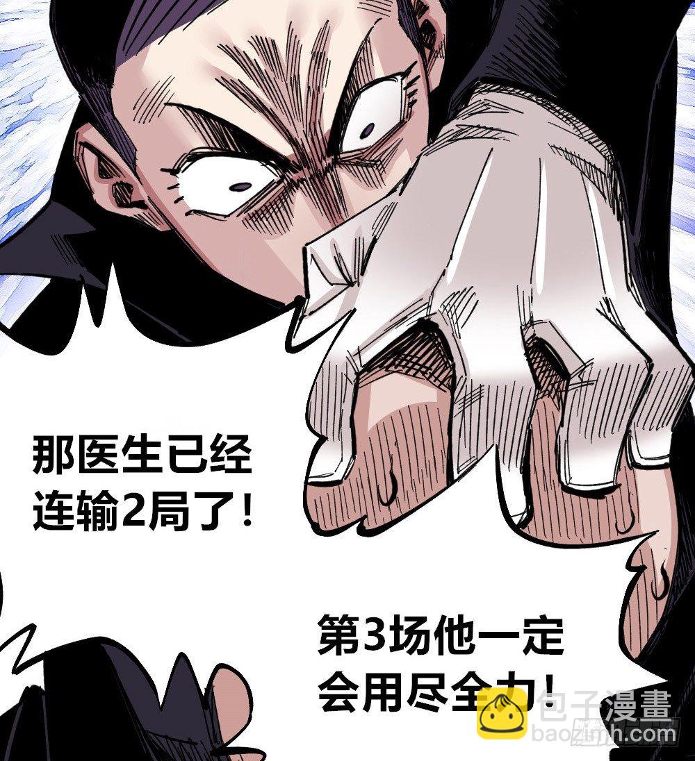 白又大黑又粗43