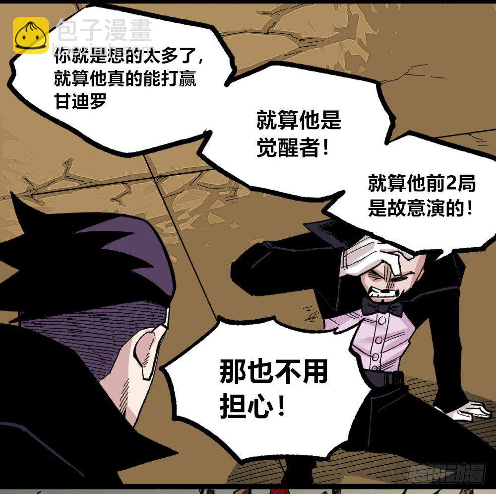 白又大黑又粗48