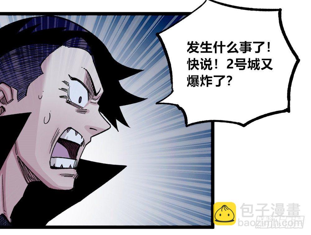 白又大黑又粗74