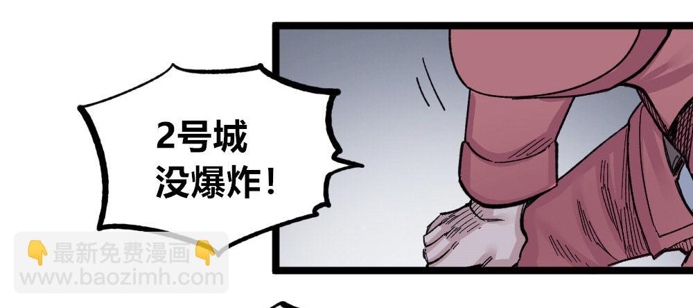 白又大黑又粗75