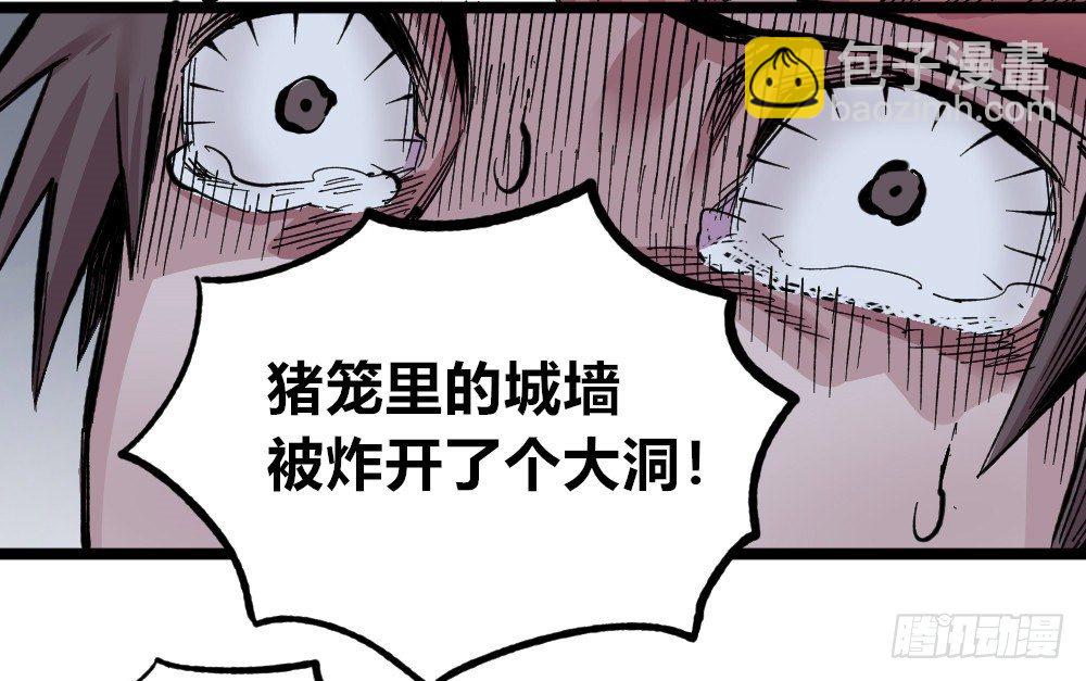 白又大黑又粗78